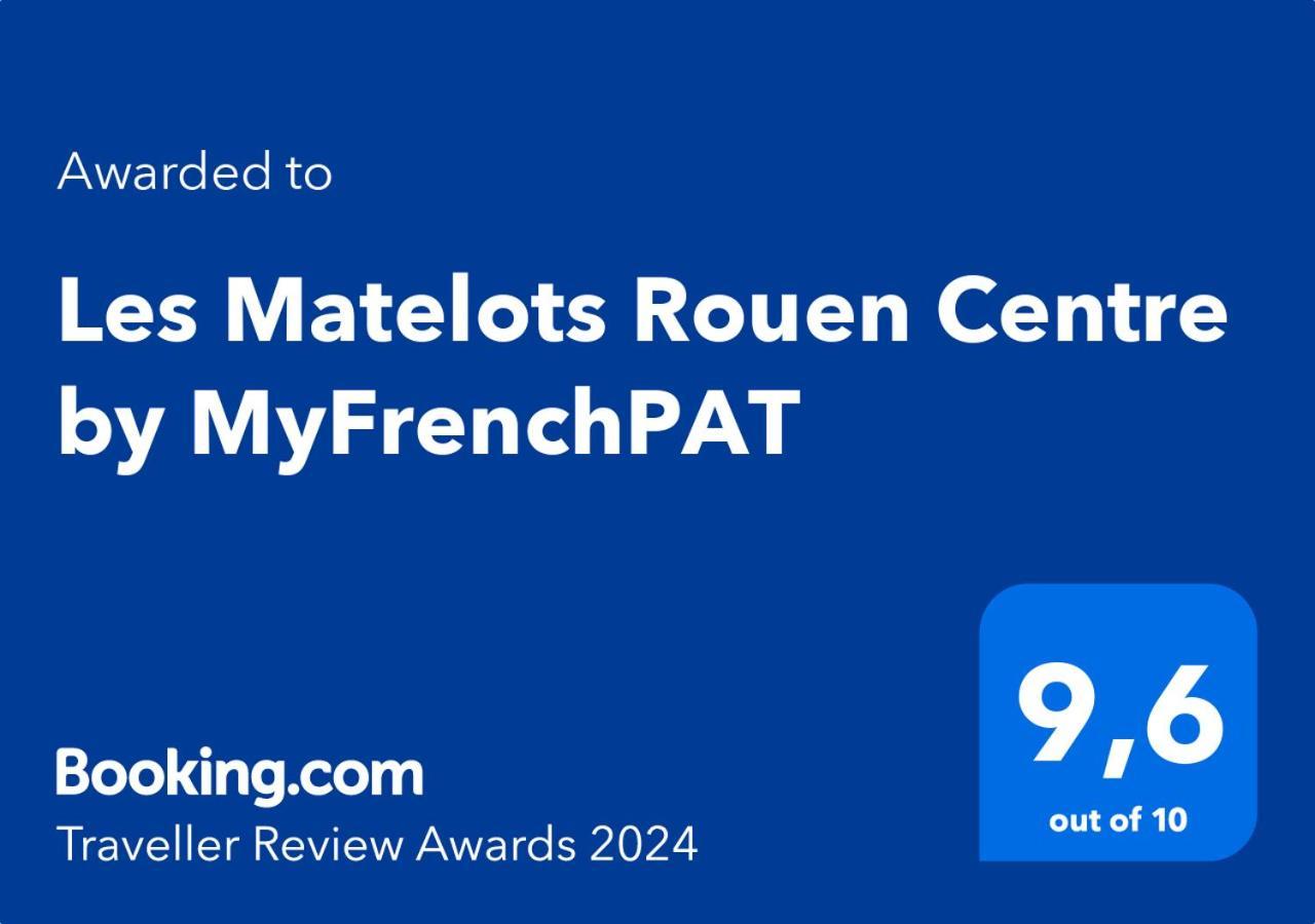 Les Matelots Rouen Centre By Myfrenchpatアパートメント エクステリア 写真